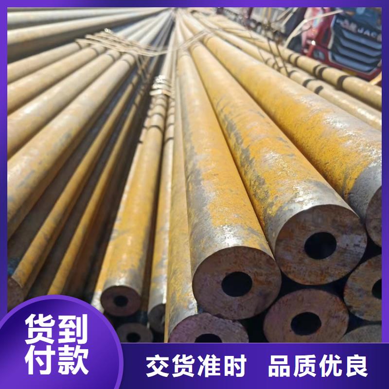 发货速度快的非标厚壁20Cr无缝钢管厂家