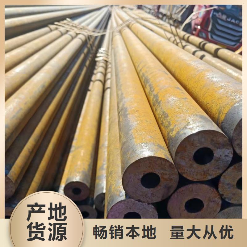 20cr精密钢管品牌-报价