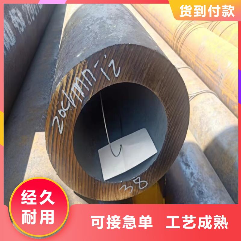 耐磨20cr无缝管厂家直销-海济钢铁有限公司