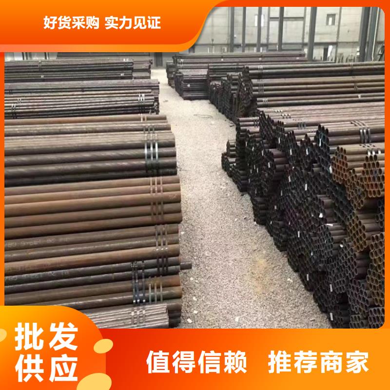 20Cr精密钢管-视频-贵阳市20Cr精密钢管-【同城】可服务区域清镇|花溪|安顺|黔东南|遵义|六盘水|毕节|黔西南|黔南