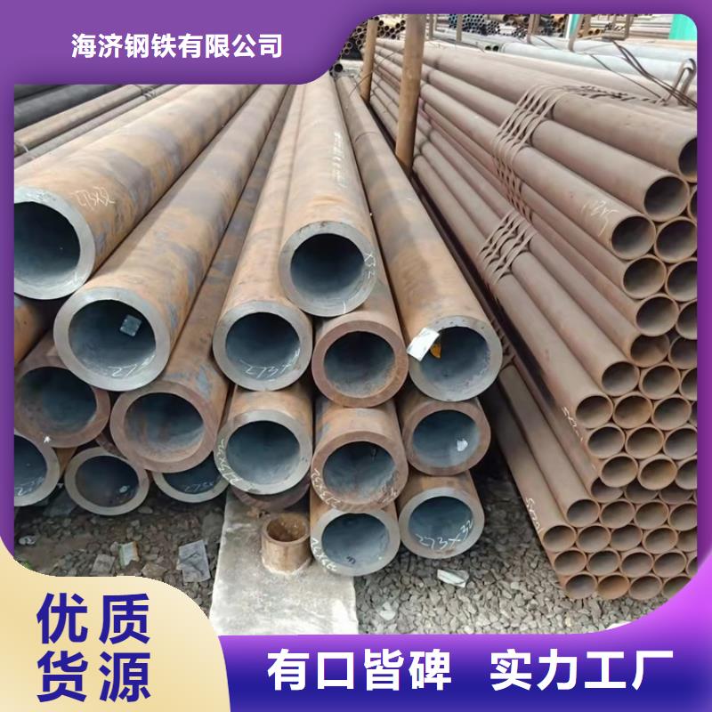 20cr无缝管查看详情