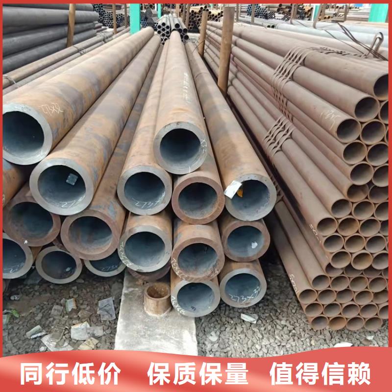 20Cr精密钢管-视频-江苏省宿迁市|泗阳|沭阳|南京|连云港|淮安|苏州20Cr精密钢管-海济