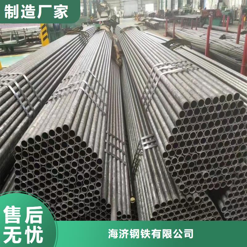 20Cr精密钢管-视频-20Cr精密钢管_河南省安阳市市场覆盖汤阴|滑县|漯河|商丘|三门峡|新乡等