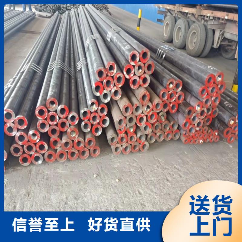 值得信赖的耐磨20cr无缝管批发商