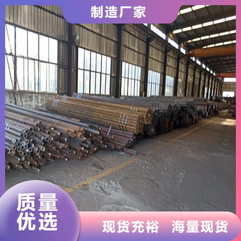 20cr精密钢管品牌-报价
