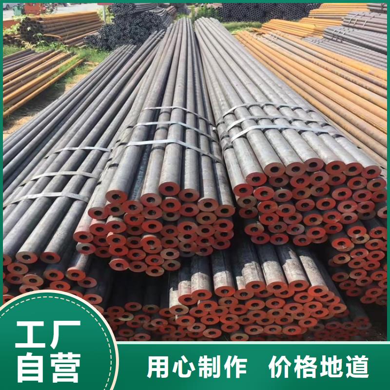 20Cr精密钢管-视频-察隅|朗县|阿里|昌都|拉萨|山南|日喀则|那曲20Cr精密钢管保质保量-海济钢铁(林芝市分公司)