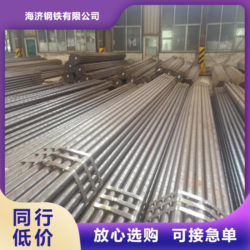 20cr精密钢管品牌-报价