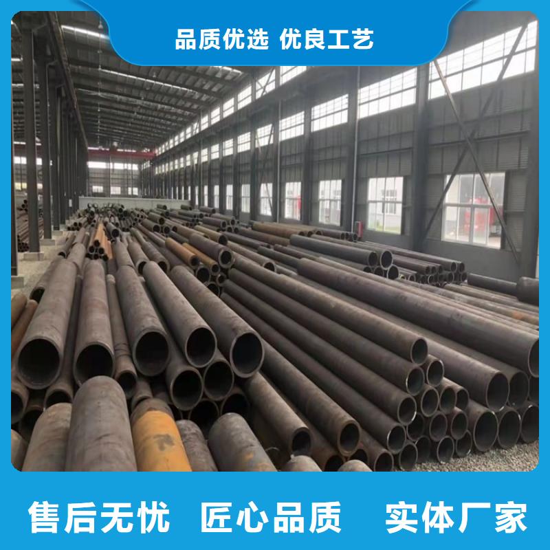 20Cr精密钢管-视频-察隅|朗县|阿里|昌都|拉萨|山南|日喀则|那曲20Cr精密钢管保质保量-海济钢铁(林芝市分公司)