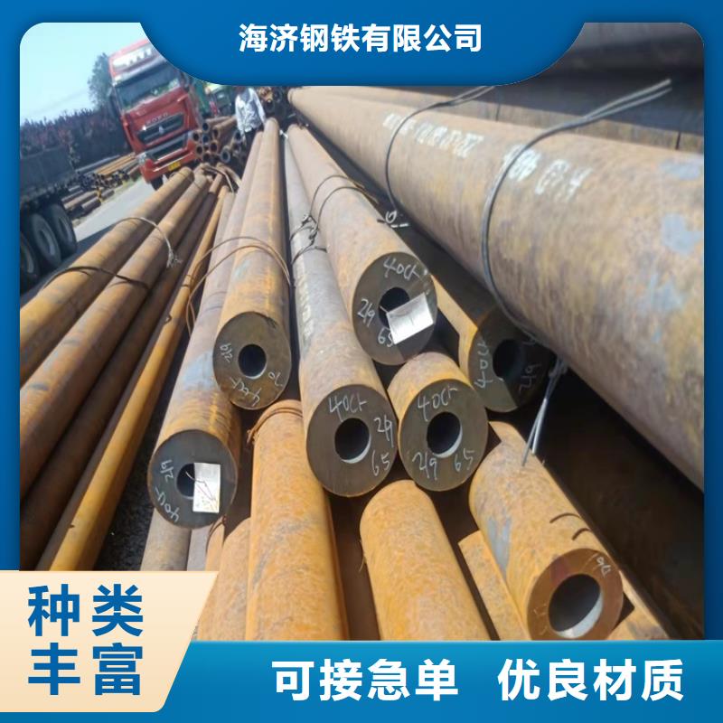 小口径20cr无缝管比同行节省10%