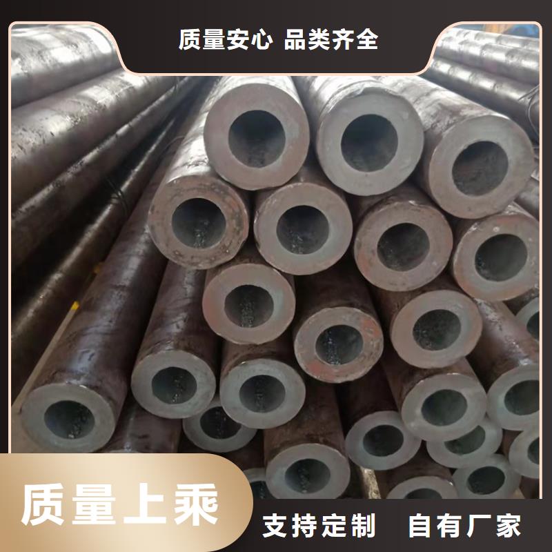 20Cr精密钢管-视频-察隅|朗县|阿里|昌都|拉萨|山南|日喀则|那曲20Cr精密钢管保质保量-海济钢铁(林芝市分公司)