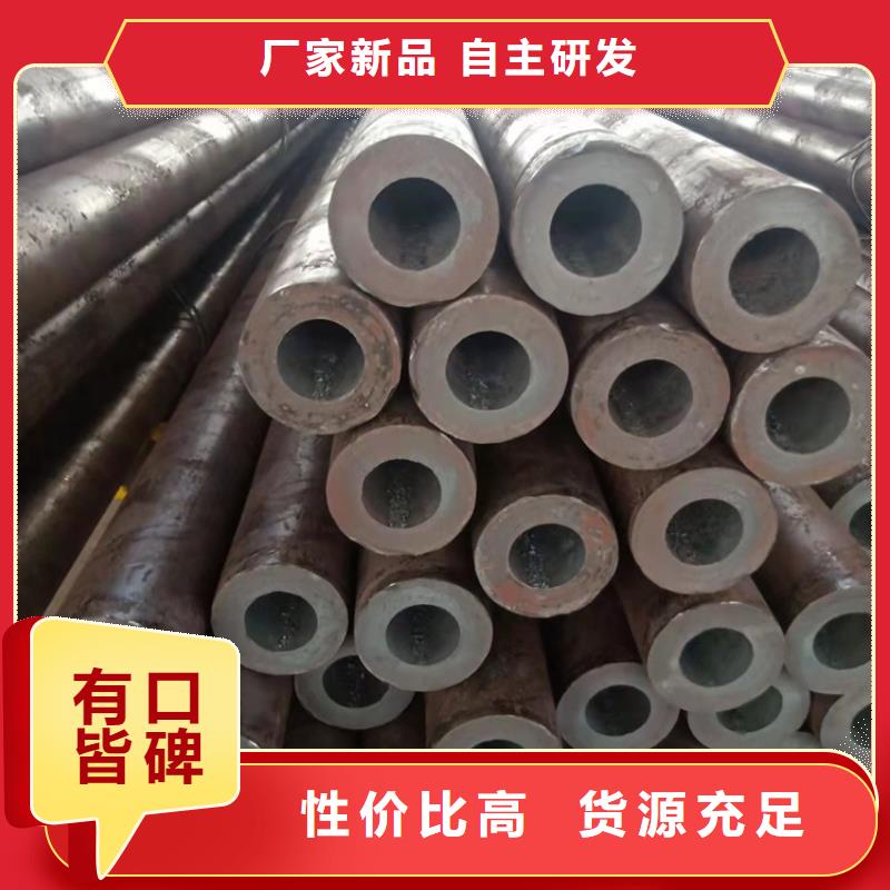 20cr精密钢管品牌-报价
