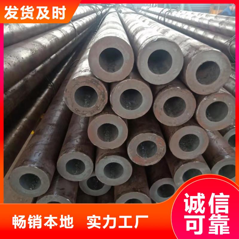 20Cr精密钢管-视频-安徽省铜陵市海济20Cr精密钢管可服务区域狮子山|铜官山|阜阳|六安|淮南|巢湖|芜湖|马鞍山等