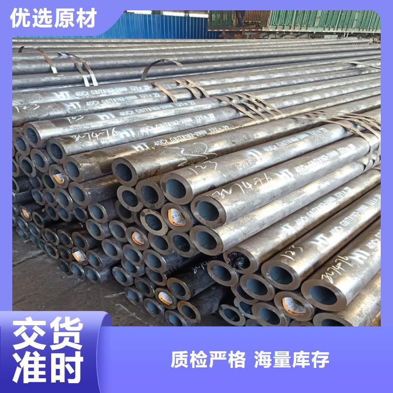 小口径20cr无缝管比同行节省10%