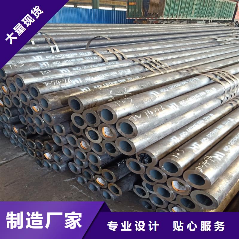 20cr精密钢管品牌-报价