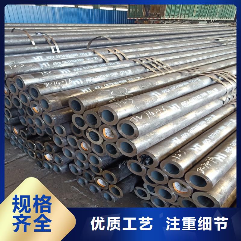 支持定制的27simn厚壁精密管经销商