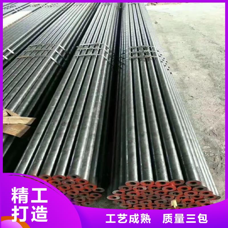 45#厚壁精密管_保证