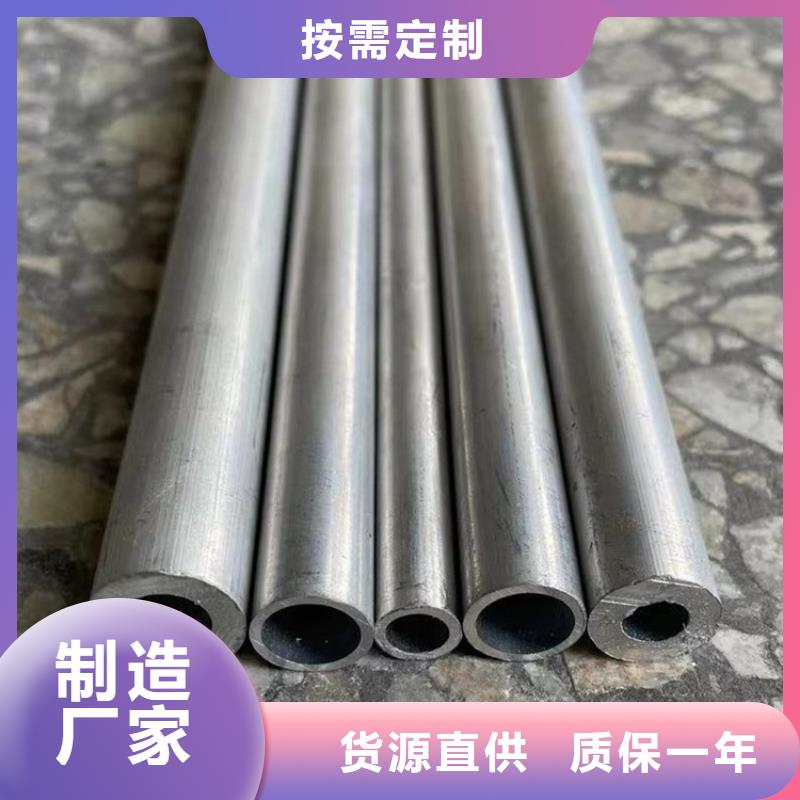 大口径空心铝管现场安装