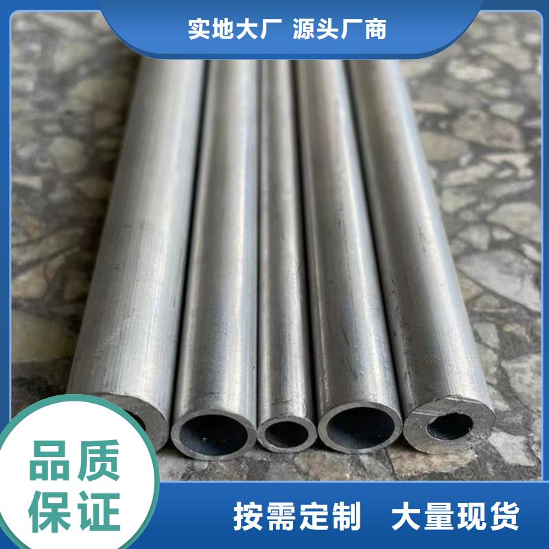 20Cr精密钢管-视频-20Cr精密钢管-安徽省淮北市(周边)供应商-杜集|烈山|淮南|合肥|宿州|铜陵|宣城