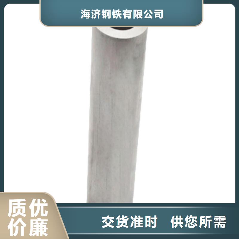 20Cr精密钢管-视频-犍为|金口河|资阳|德阳|广元|泸州|绵阳|眉山海济20Cr精密钢管_ 海济钢铁(乐山市分公司)