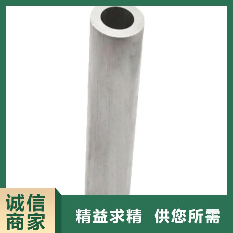 薄壁空心铝管-加工厂家