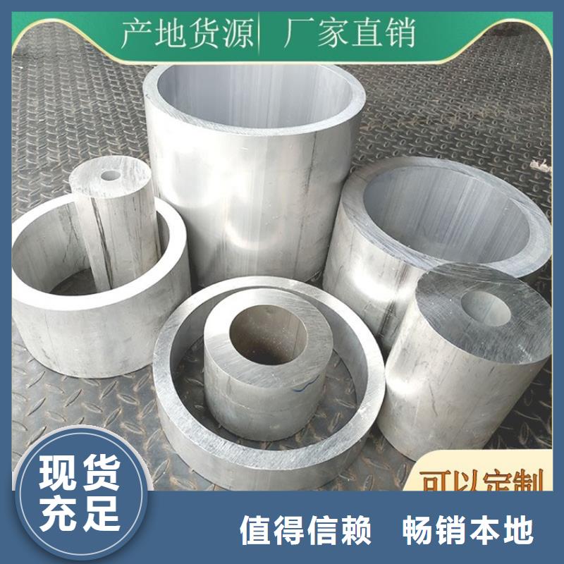 20Cr精密钢管-视频-山东省20Cr精密钢管-本地可服务区域德州|莱芜|潍坊|枣庄|济宁|威海