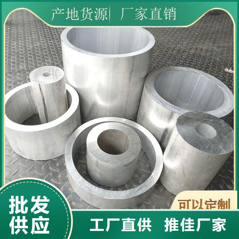 20Cr精密钢管-视频-20Cr精密钢管-安徽省淮北市(周边)供应商-杜集|烈山|淮南|合肥|宿州|铜陵|宣城