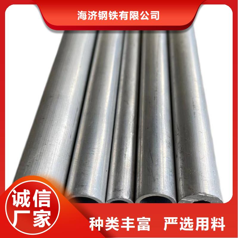 20Cr精密钢管-视频-玉田|路南|廊坊|邢台|沧州|保定海济20Cr精密钢管_ 海济钢铁(唐山市分公司)