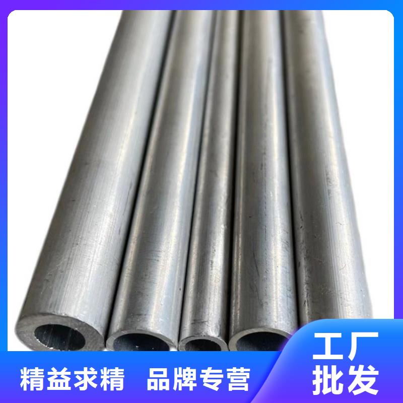 20Cr精密钢管-视频-20Cr精密钢管-黑龙江省哈尔滨市(此地)供应商-道外|尚志|齐齐哈尔|牡丹江|大兴安岭|大庆|佳木斯|黑河