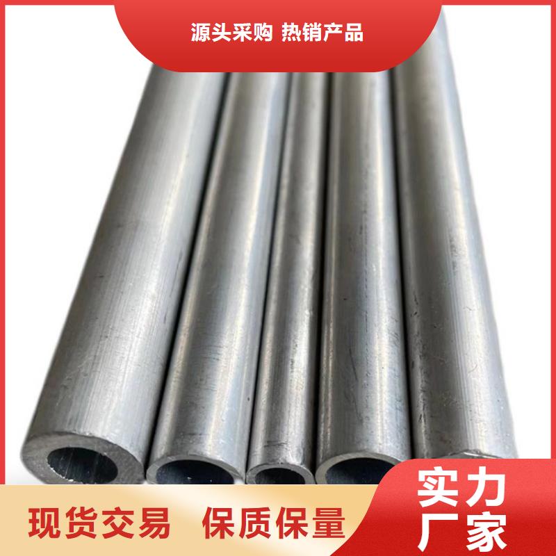20Cr精密钢管-视频-山东省20Cr精密钢管-本地可服务区域德州|莱芜|潍坊|枣庄|济宁|威海