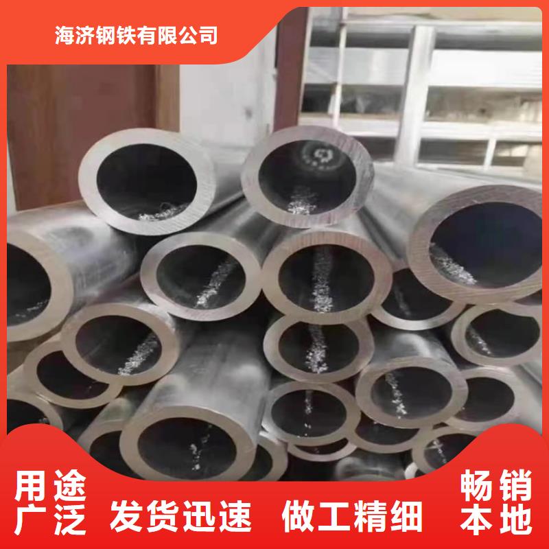 20Cr精密钢管-视频-玉田|路南|廊坊|邢台|沧州|保定海济20Cr精密钢管_ 海济钢铁(唐山市分公司)