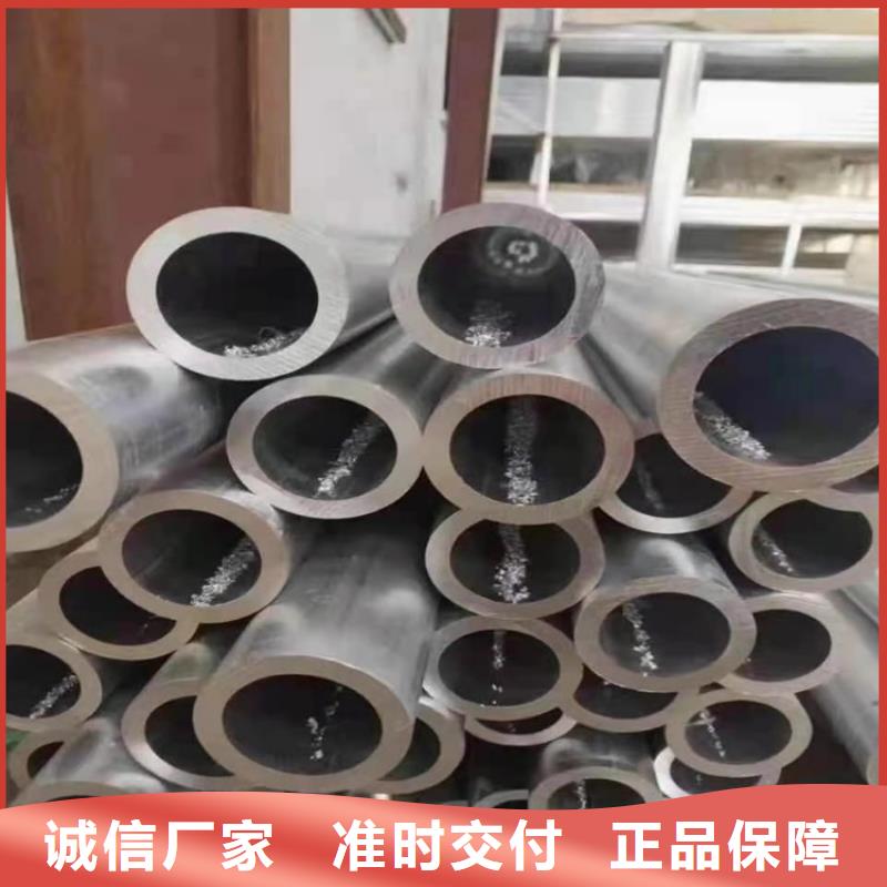 大口径空心铝管厂家批发