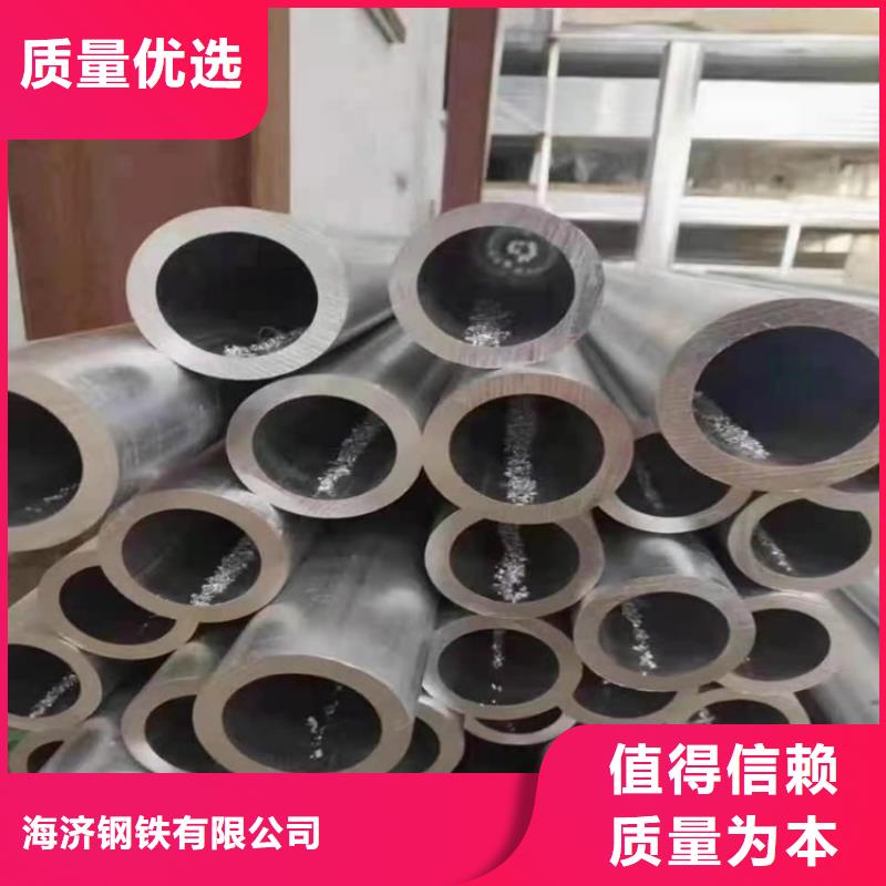 20Cr精密钢管-视频-20Cr精密钢管-吉林省长春市(本地)货源-宽城|二道|通化|四平|延边|吉林