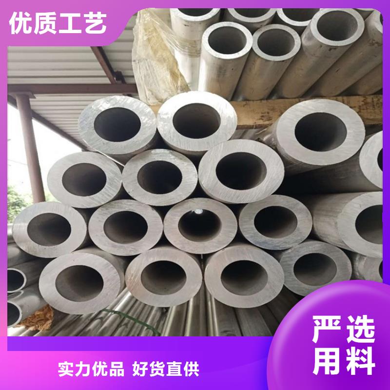 20Cr精密钢管-视频-海南省|海口|三亚20Cr精密钢管-海济
