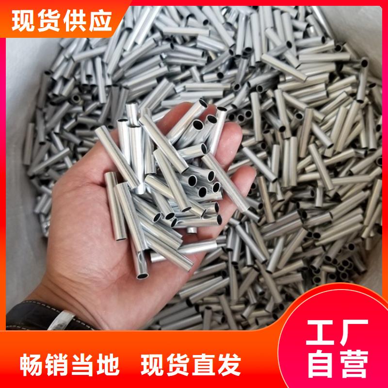 20Cr精密钢管-视频-20Cr精密钢管-黑龙江省哈尔滨市(此地)供应商-道外|尚志|齐齐哈尔|牡丹江|大兴安岭|大庆|佳木斯|黑河