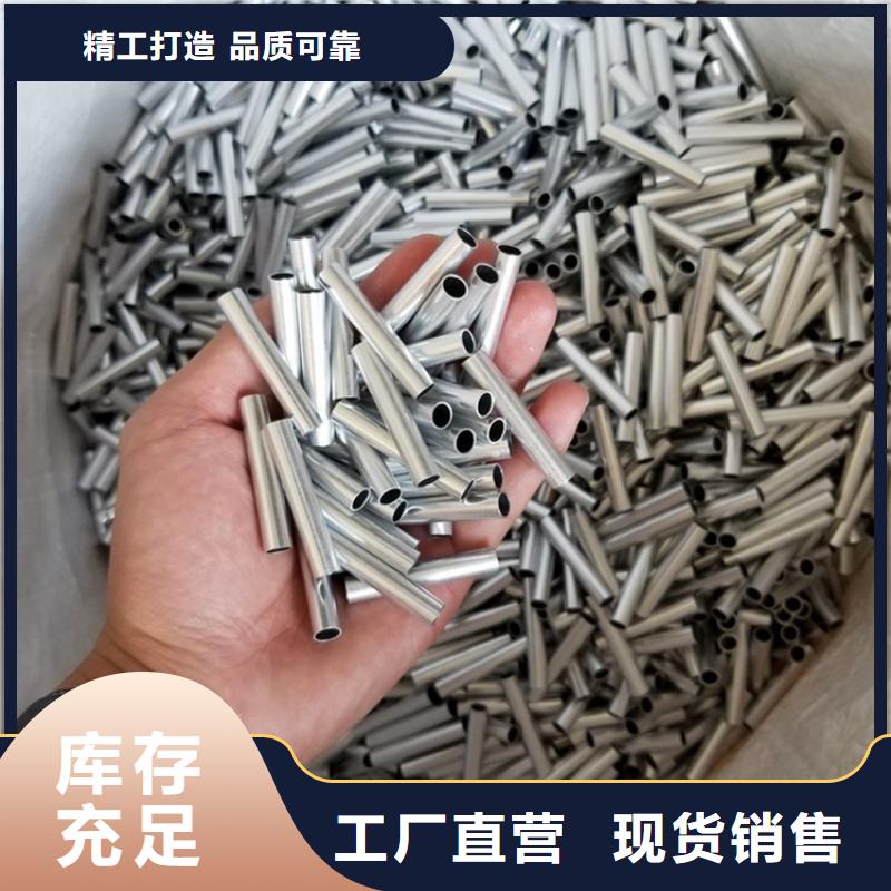 2025价格优惠#喷漆圆铝管#本地厂家