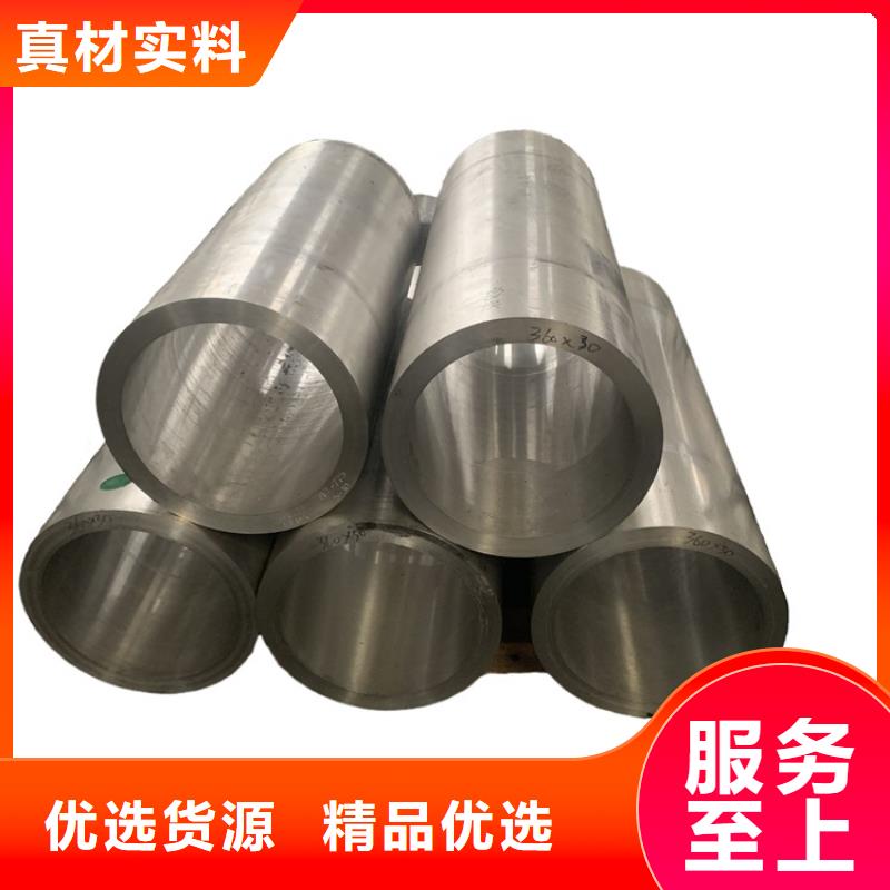 大口径厚壁铝管随时发货快