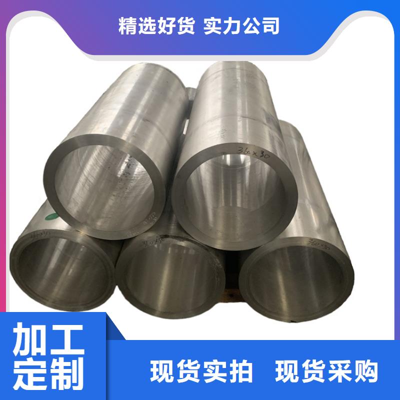 20Cr精密钢管-视频-殷都|北关|周口|新乡|许昌|开封|濮阳|鹤壁海济20Cr精密钢管_ 海济钢铁(安阳市分公司)