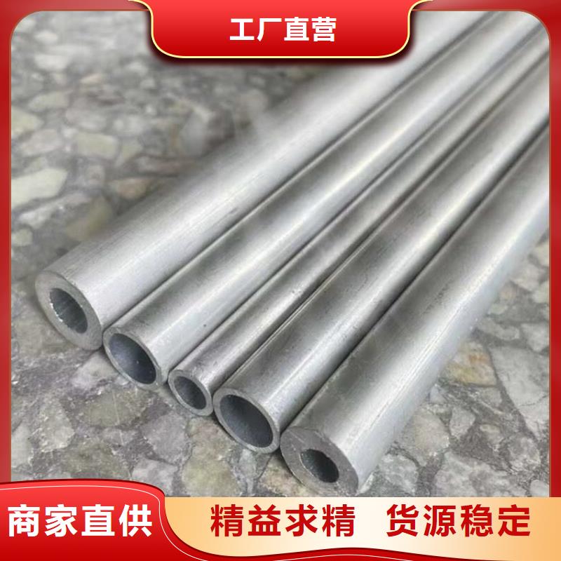 值得信赖的大口径厚壁铝管