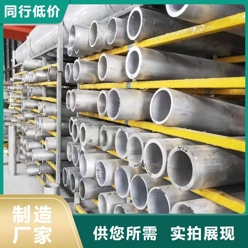 20Cr精密钢管-视频-山东省20Cr精密钢管-本地可服务区域德州|莱芜|潍坊|枣庄|济宁|威海