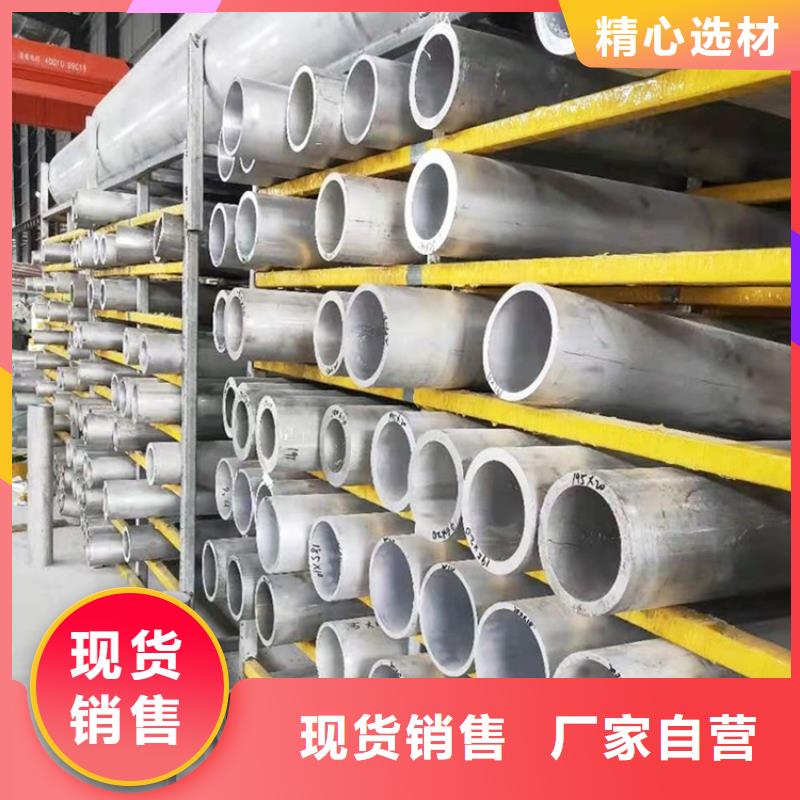 薄壁空心铝管企业-好品质