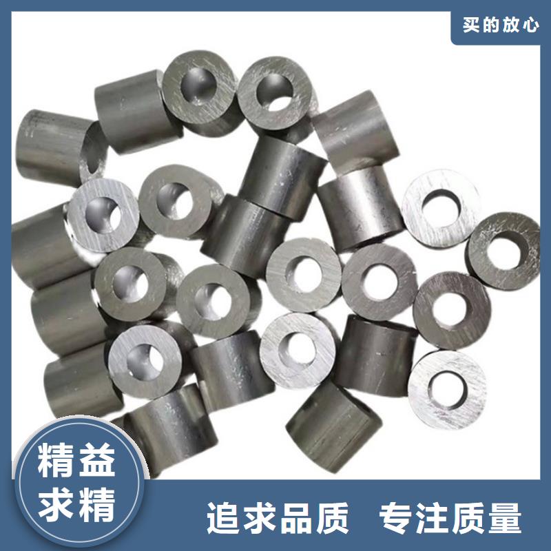 20Cr精密钢管-视频-20Cr精密钢管-吉林省长春市(本地)货源-宽城|二道|通化|四平|延边|吉林