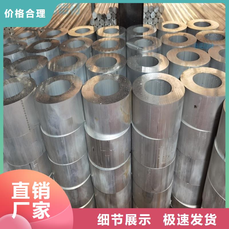 20Cr精密钢管-视频-殷都|北关|周口|新乡|许昌|开封|濮阳|鹤壁海济20Cr精密钢管_ 海济钢铁(安阳市分公司)