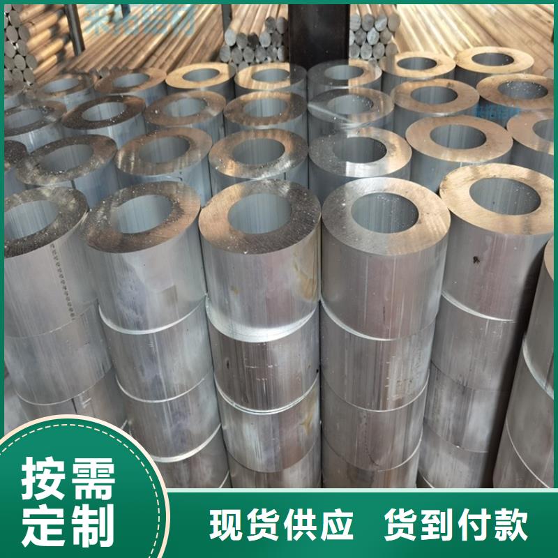 20Cr精密钢管-视频-20Cr精密钢管-湖南省常德市石门|武陵|湘潭|怀化|长沙|邵阳|益阳|株洲|娄底当地公司