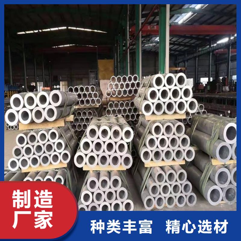 价格公道的喷砂铝管厂家