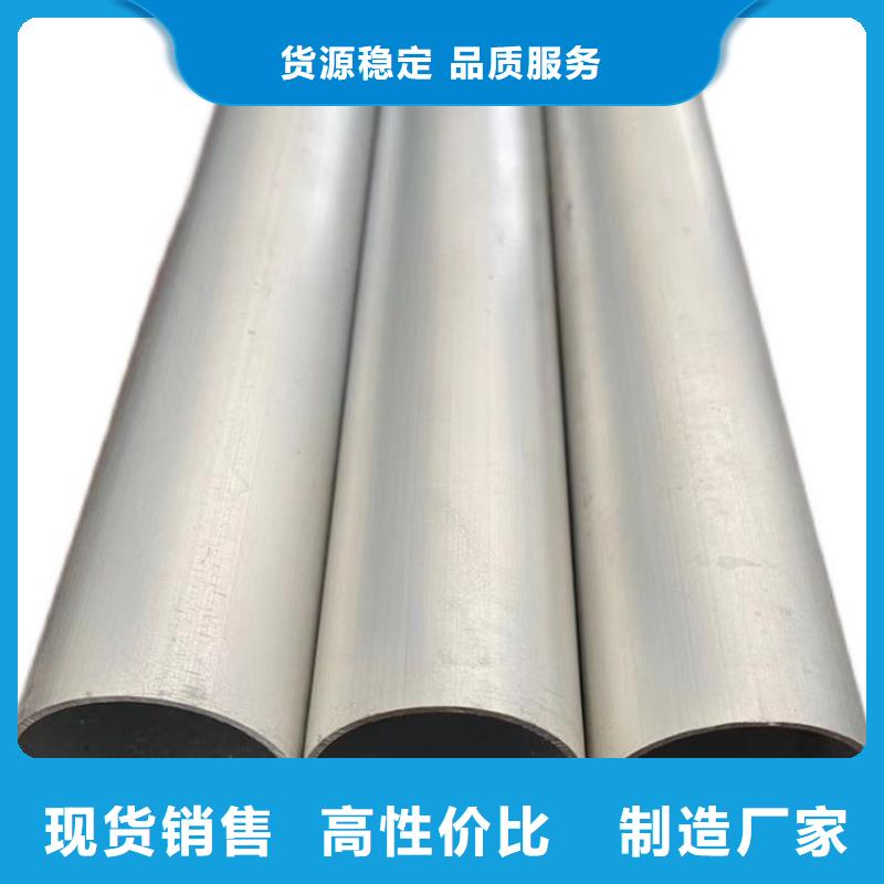 20Cr精密钢管-视频-20Cr精密钢管-安徽省淮北市(周边)供应商-杜集|烈山|淮南|合肥|宿州|铜陵|宣城