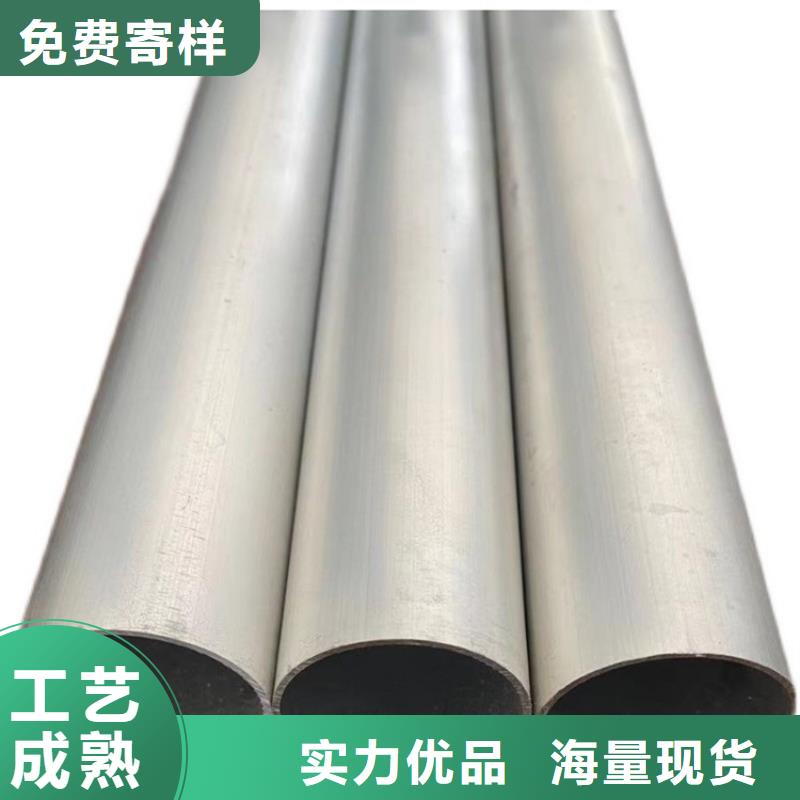 20Cr精密钢管-视频-犍为|金口河|资阳|德阳|广元|泸州|绵阳|眉山海济20Cr精密钢管_ 海济钢铁(乐山市分公司)