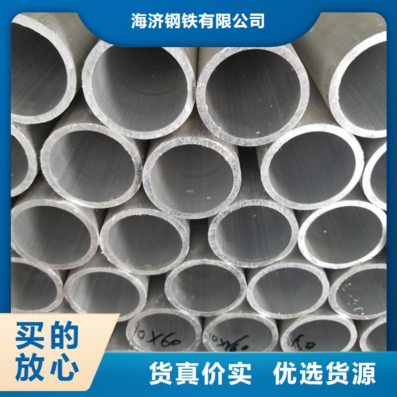 氧化圆铝管-氧化圆铝管本地厂家