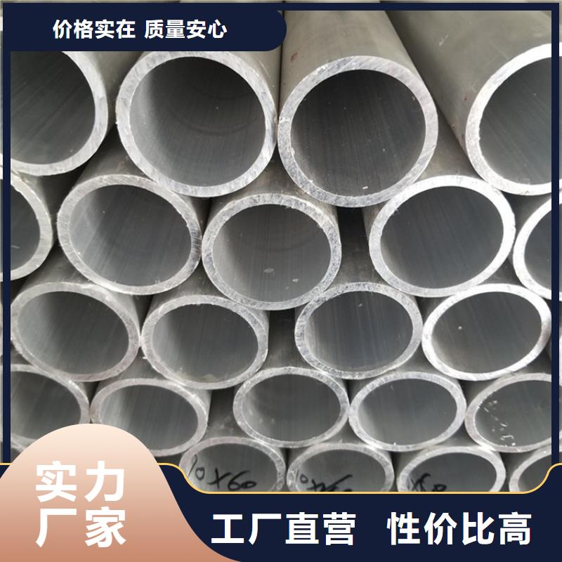 大口径空心铝管厂家批发