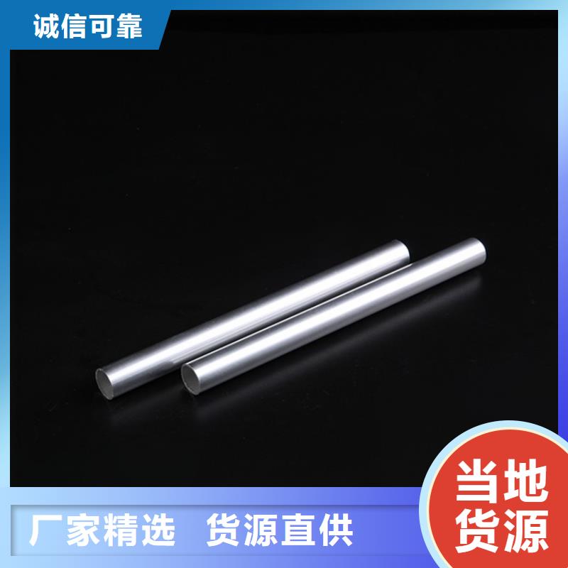 大口径空心铝管现场安装