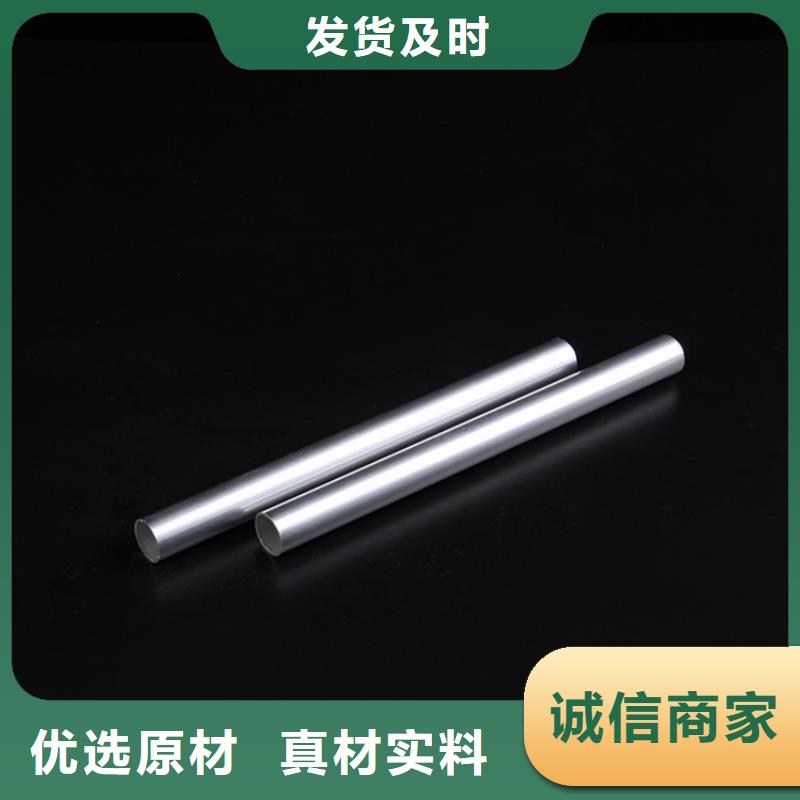 20Cr精密钢管-视频-殷都|北关|周口|新乡|许昌|开封|濮阳|鹤壁海济20Cr精密钢管_ 海济钢铁(安阳市分公司)
